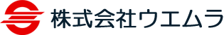 銅管ロウ付けの株式会社ウエムラへ